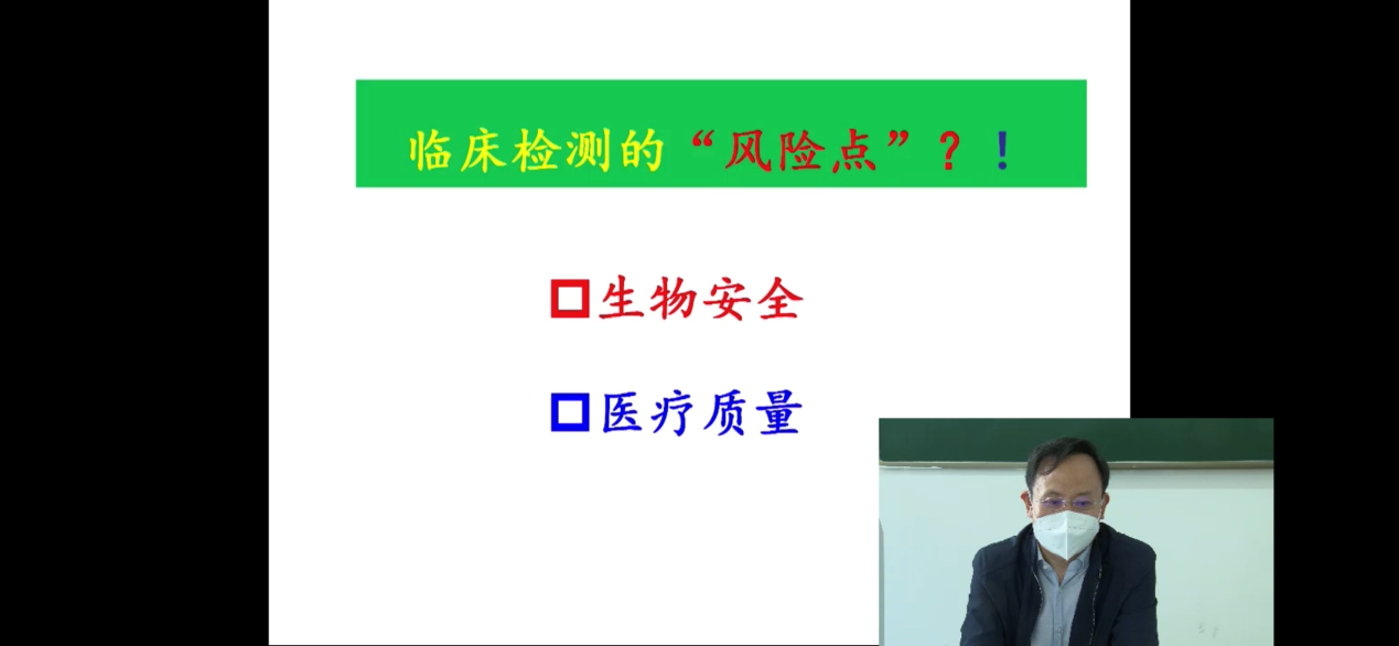 1USDT娱乐城
医学检验系师生的一堂特殊课1.png